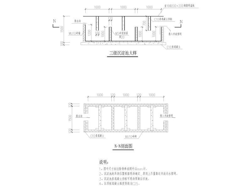 基坑大样图 - 3