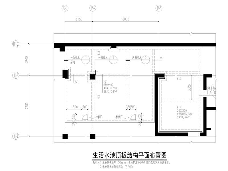 水池结构图纸 - 1