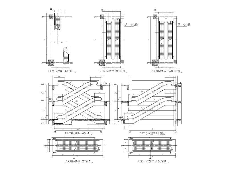 自动扶梯详图 - 2