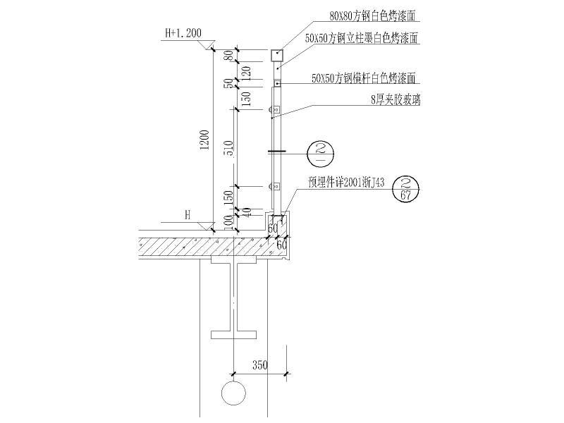 钢结构标准设计图纸 - 4