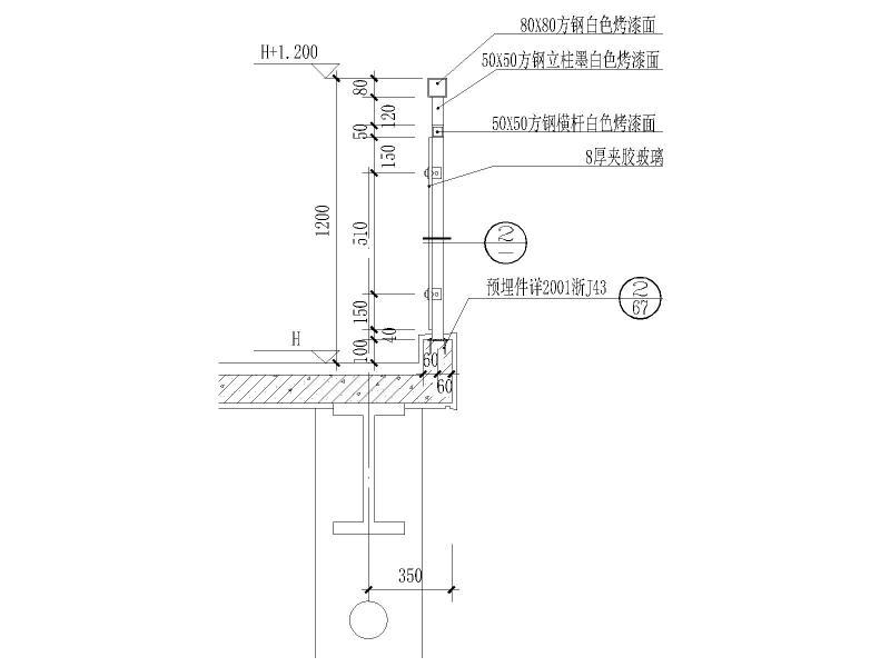 钢结构标准设计图纸 - 4