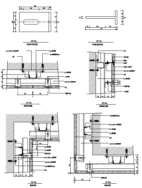 石材幕墙节点大样 - 2