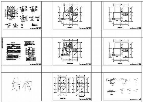 建筑给排水施工图纸 - 3