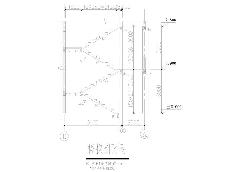 框架结构食堂 - 5