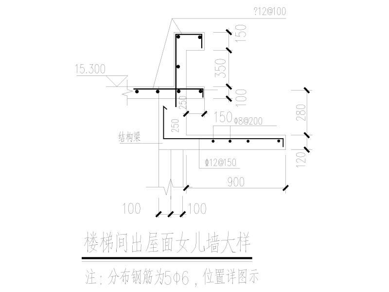 框架结构食堂 - 5