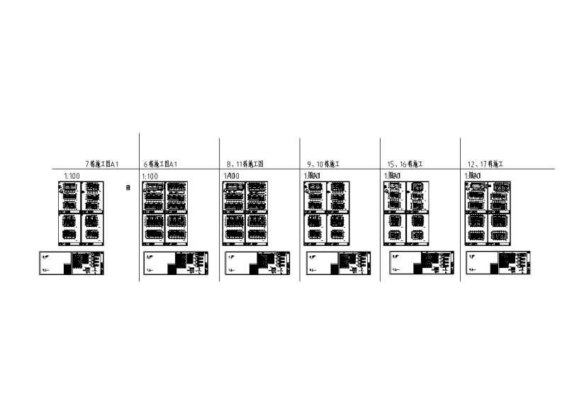 别墅电气施工图纸 - 3