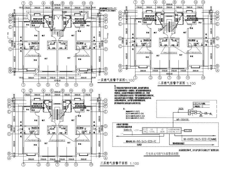 安置房图纸 - 5