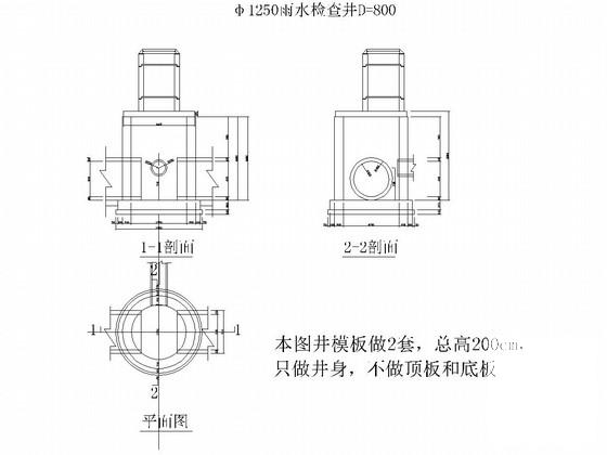 市政排水检查井 - 2