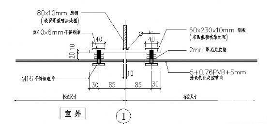 玻璃栏杆标准图 - 1