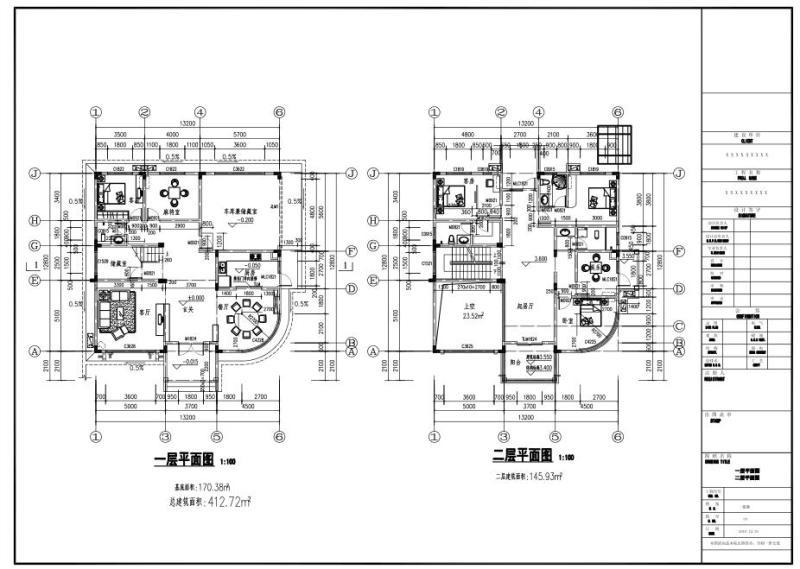 框架结构建筑设计 - 4