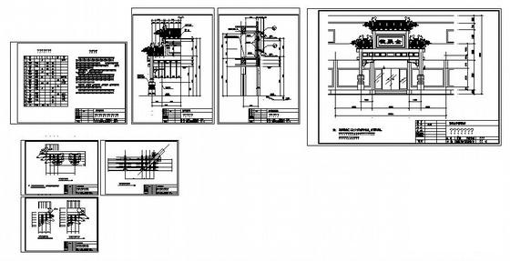 牌楼施工图纸 - 4