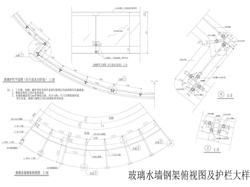 施工方案图纸 - 1