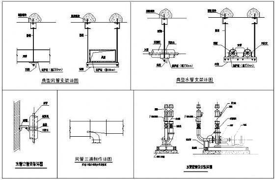 管道支架节点图 - 1