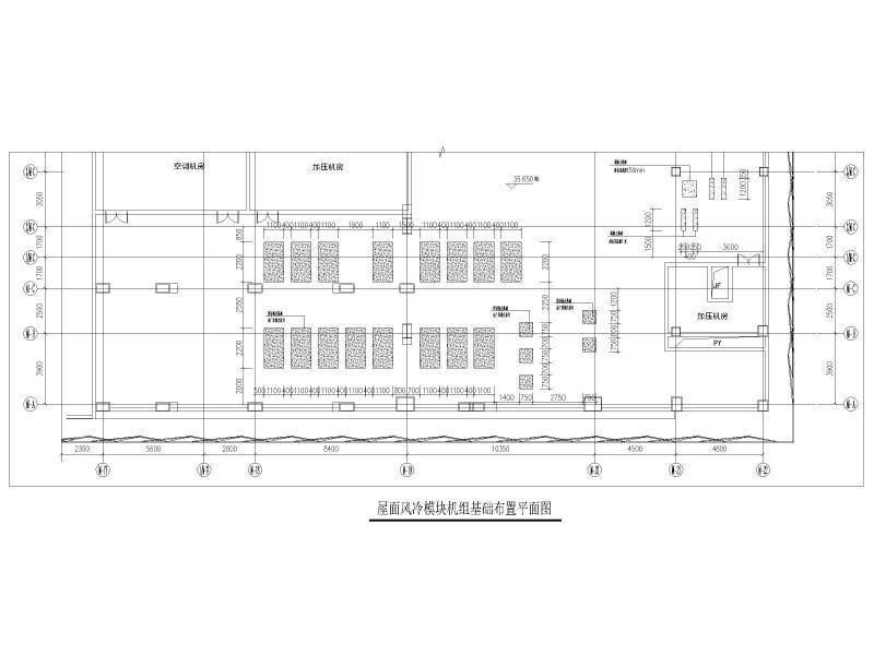 风冷模块机组 - 4