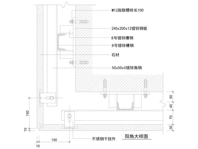 玻璃幕墙构造大样 - 4