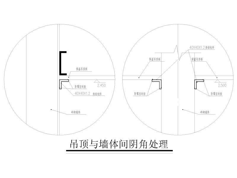 门式刚架图纸 - 3