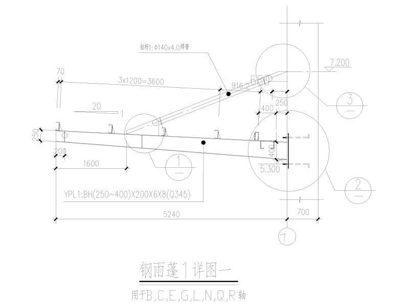 排架结构图纸 - 2