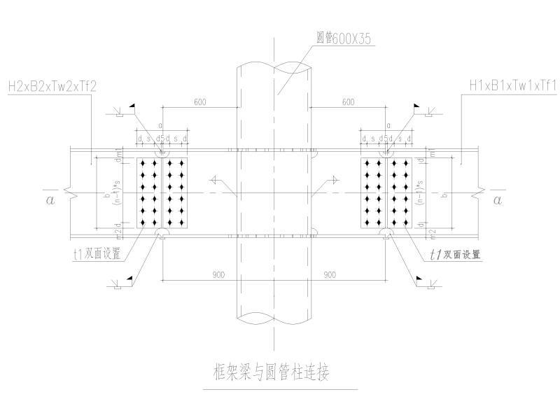 钢框架结构图纸 - 1