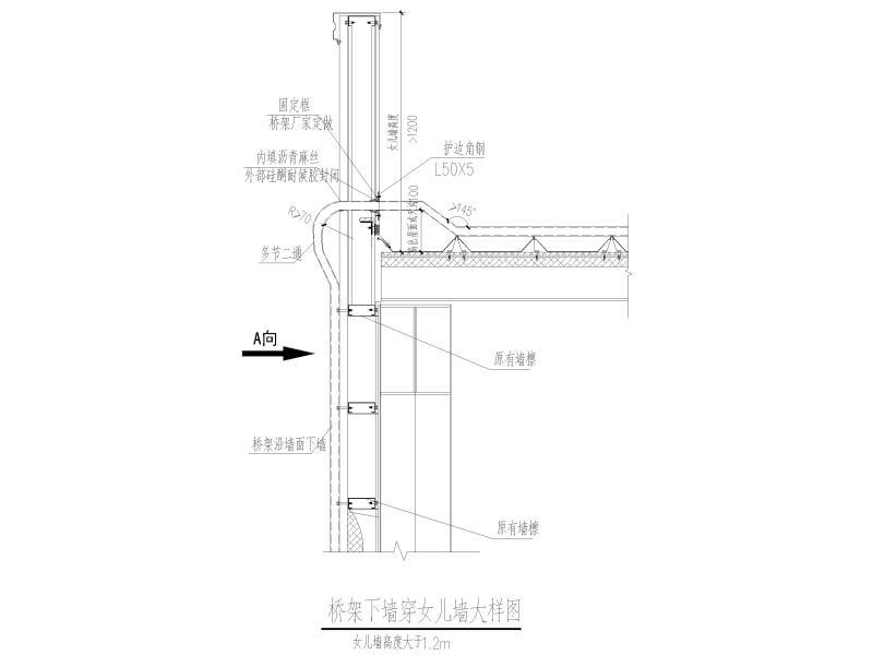 墙节点大样图 - 1