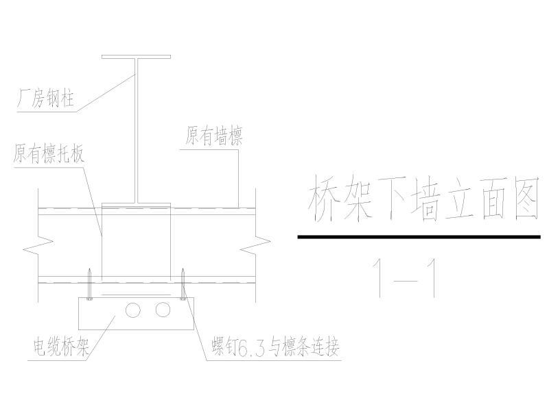 墙节点大样图 - 2