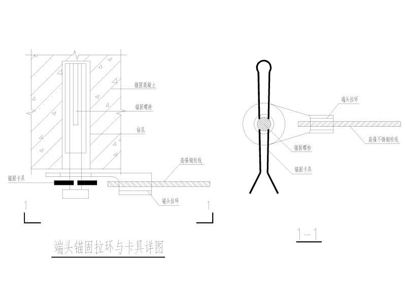 结构加固图纸 - 3