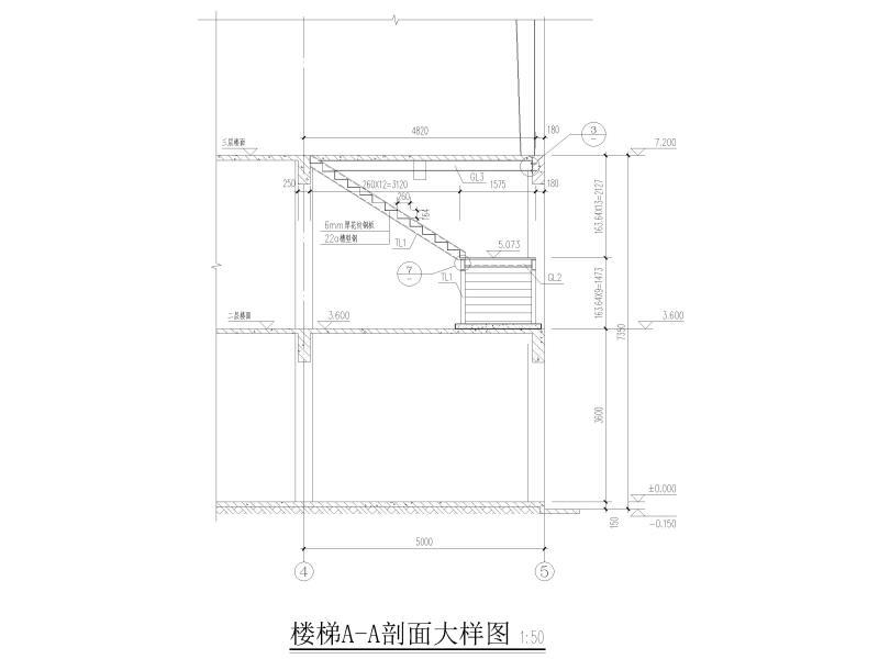 钢结构楼梯大样图 - 2