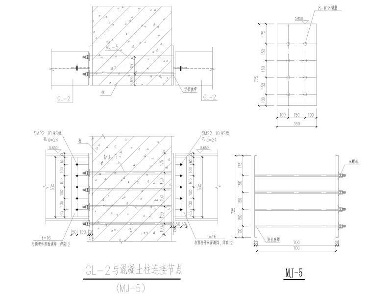 钢结构标准设计图纸 - 2