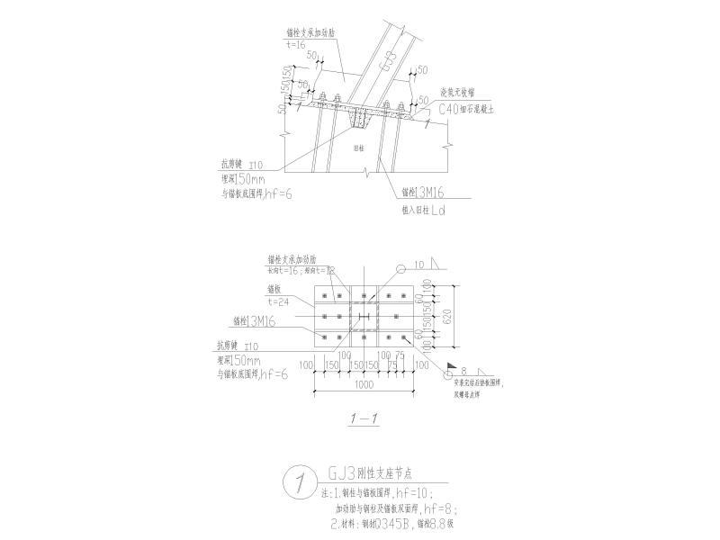 显示屏图纸 - 2