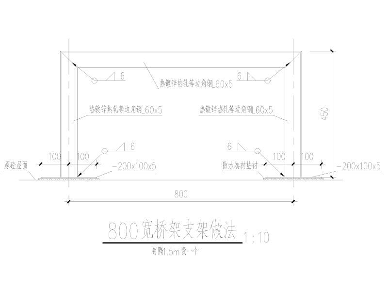 逆变器支架安装详图纸 - 3