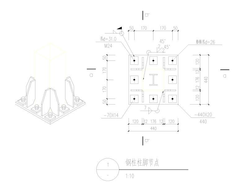 桁架结构图纸 - 2