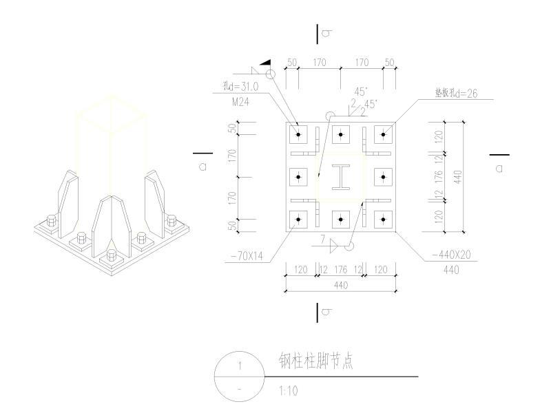 桁架结构图纸 - 2