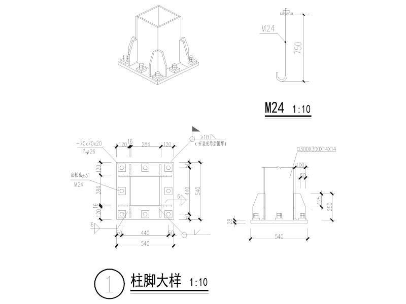 钢连廊图纸 - 3