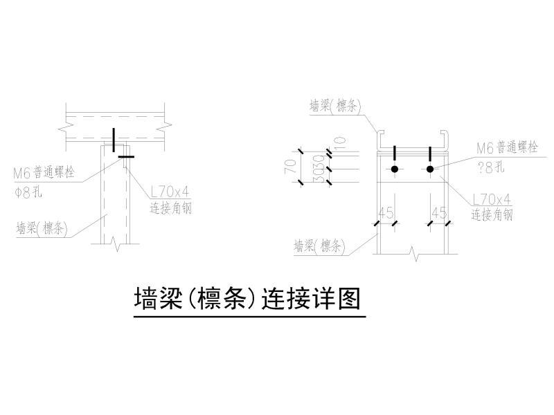 框排架结构施工图 - 5