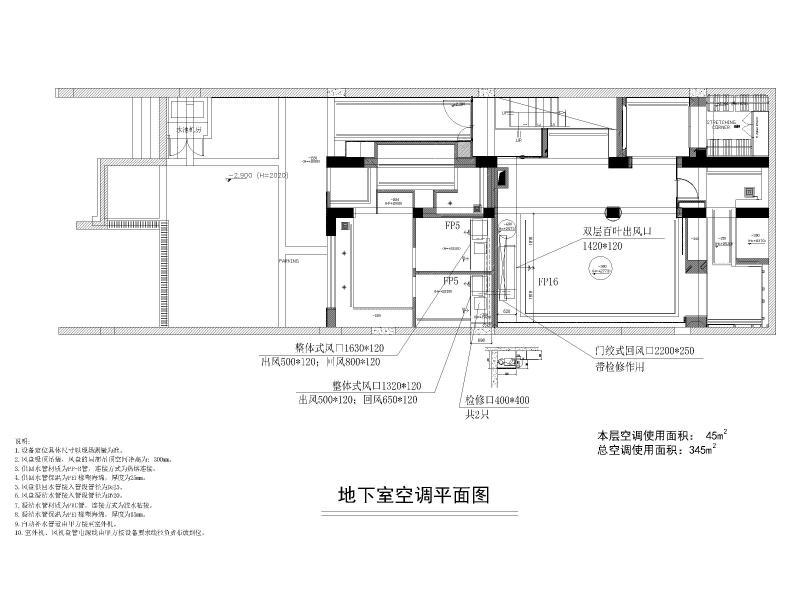 小别墅施工图纸 - 1