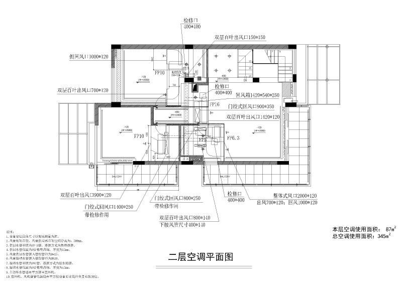 小别墅施工图纸 - 2