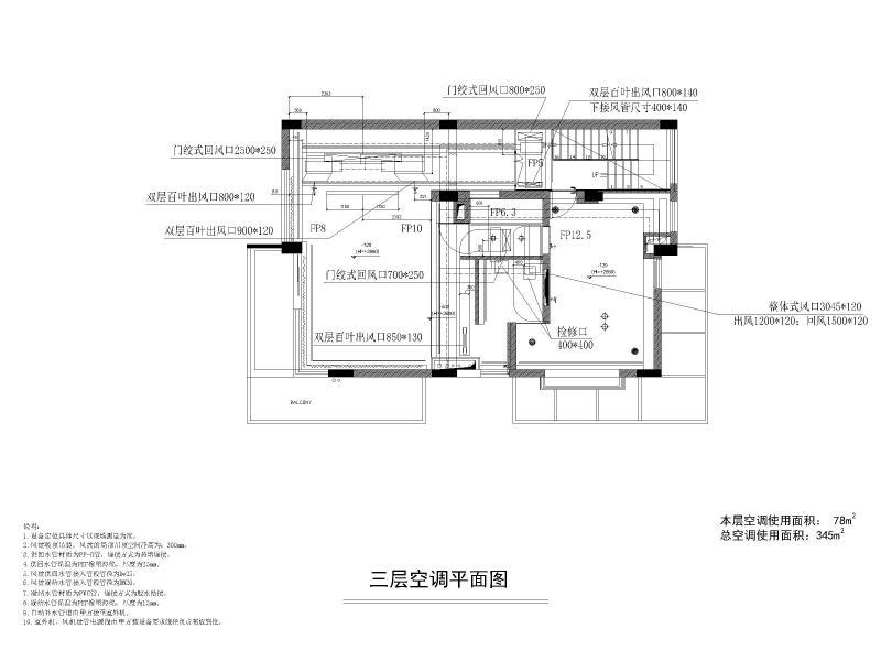 小别墅施工图纸 - 4