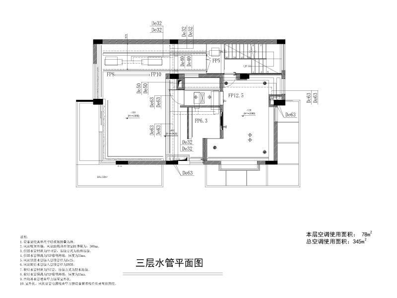 小别墅施工图纸 - 5