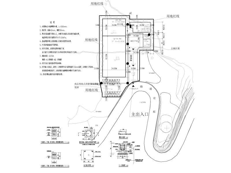 强电施工图纸 - 4