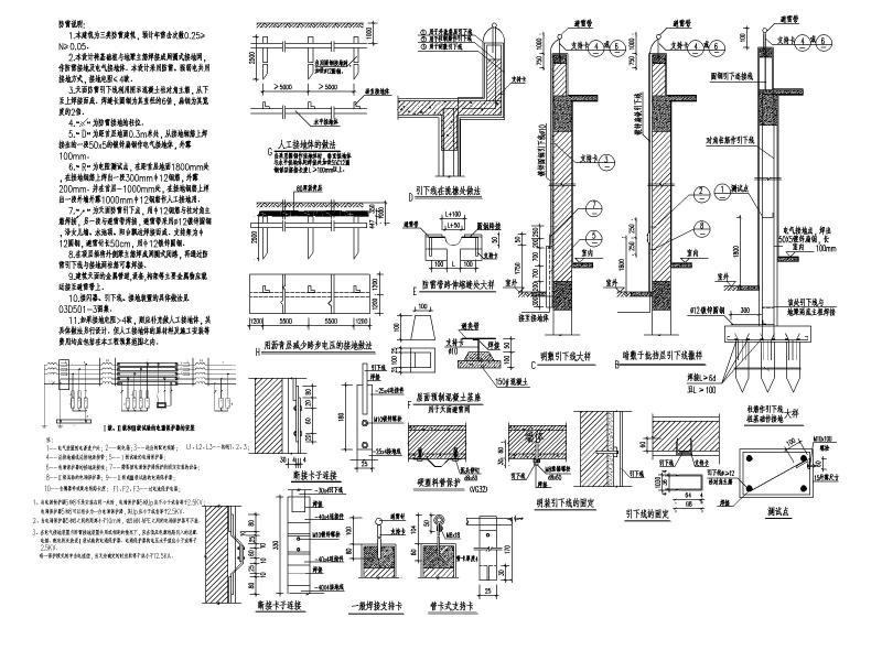 学校电气施工 - 5