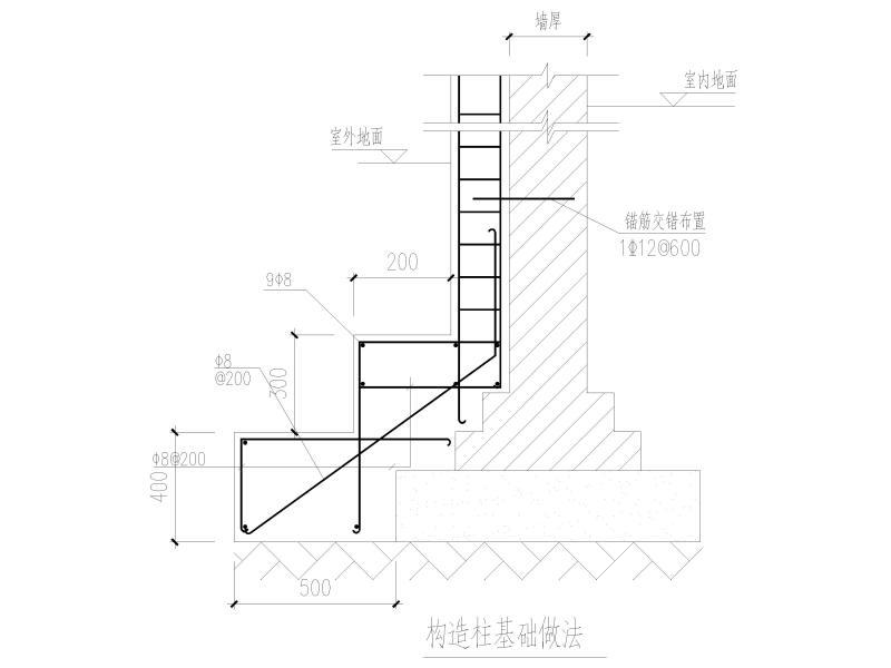 混凝土厂房施工图 - 3