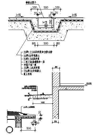 檐口节点图 - 1