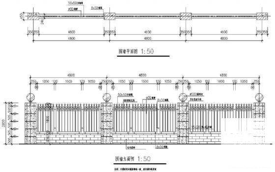 铁艺围墙施工图 - 1