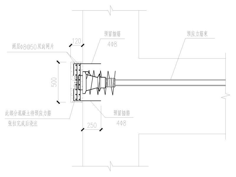 预应力混凝土结构 - 1