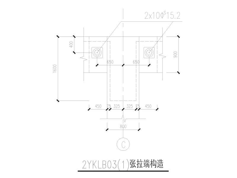 预应力混凝土结构 - 3