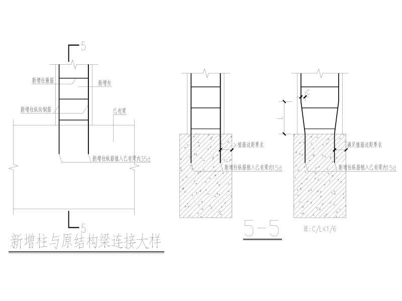 新增柱梁板表示方法说明 - 1