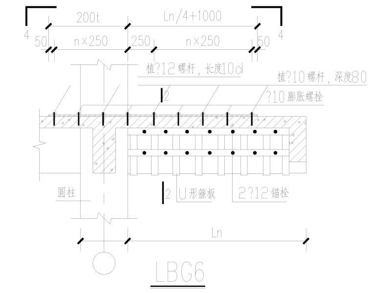 梁加固表示方法 - 3