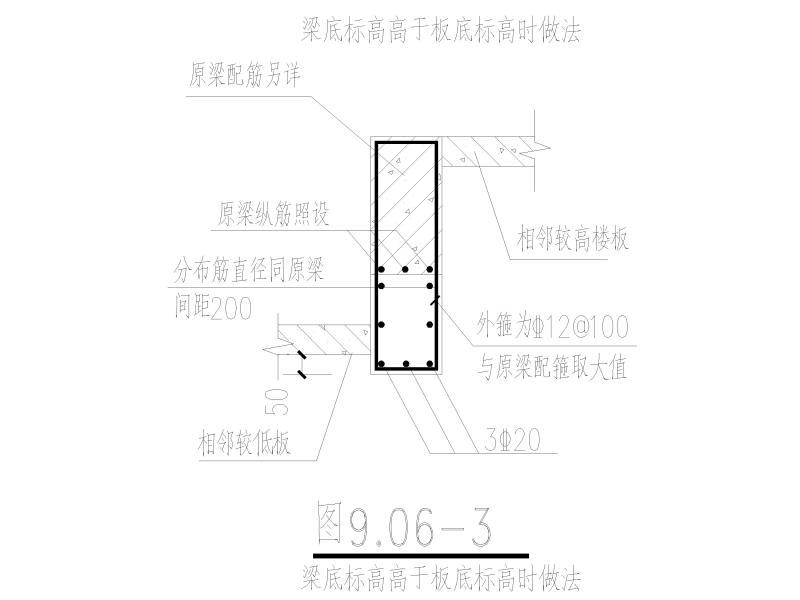 人防结构设计说明 - 3