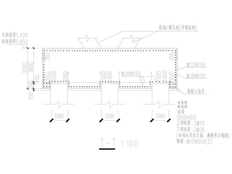 灌注桩图纸 - 2