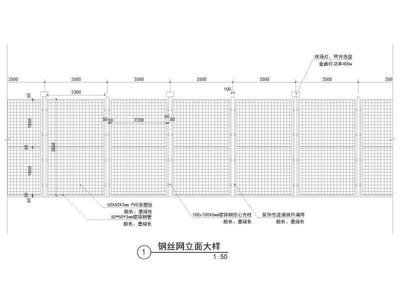 土建施工方案 - 1