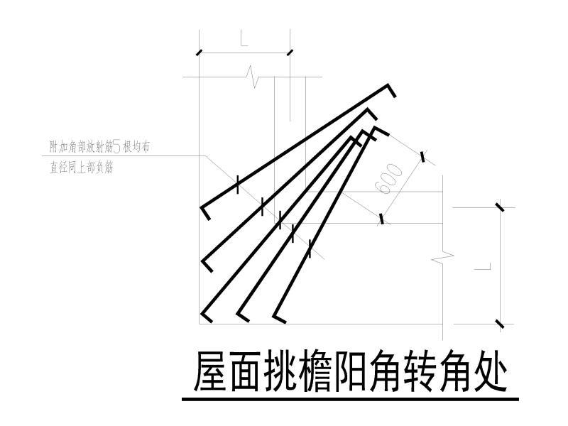 坡屋面结构图纸 - 3